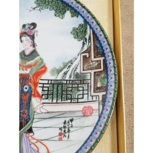 Asian Plate Imperial Jingdezhen Porcelain 1986 Beauties Box Vintage Collectible - Picture 6 of 13